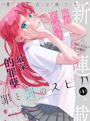 分镜节奏观察条目封面