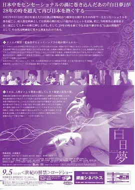 深紫招牌气质示意图