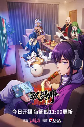 短篇动画合集条目封面