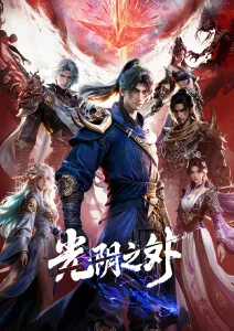 图鉴栏目上线资讯配图