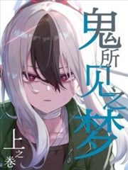 热门玄幻小说